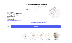 Screenshot 2026 07 07 at 9.02.49 AM