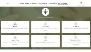 Screenshot 2026 07 16 at 9.05.02 AM