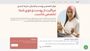 Screenshot 2026 07 21 at 7.00.49 AM