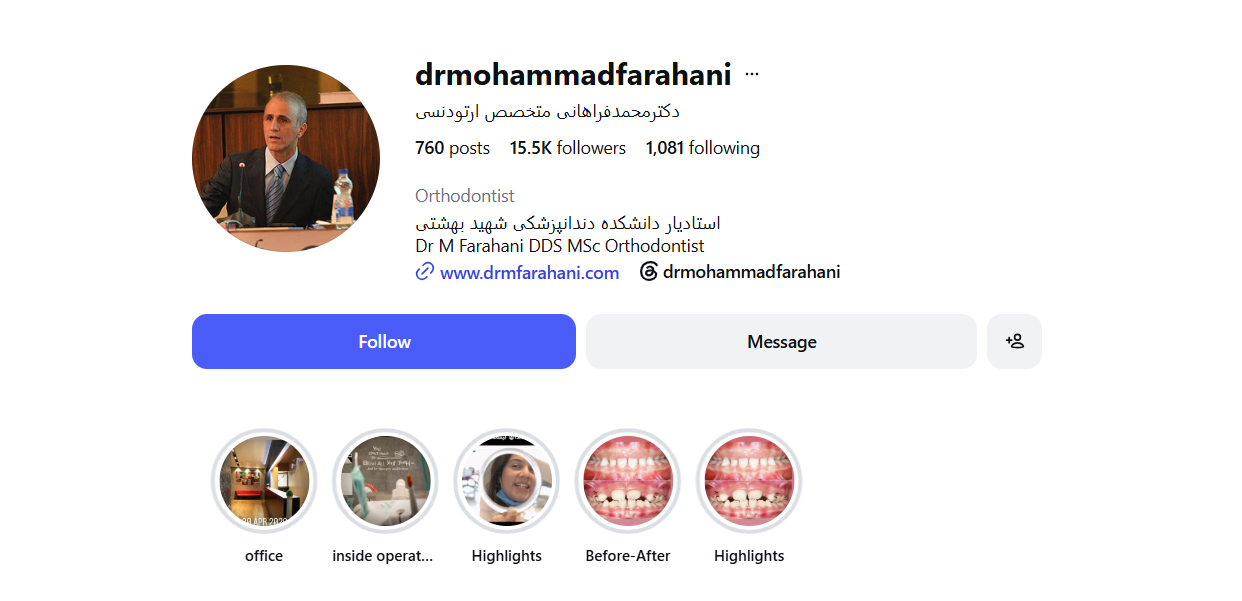 دکتر محمد فراهانی