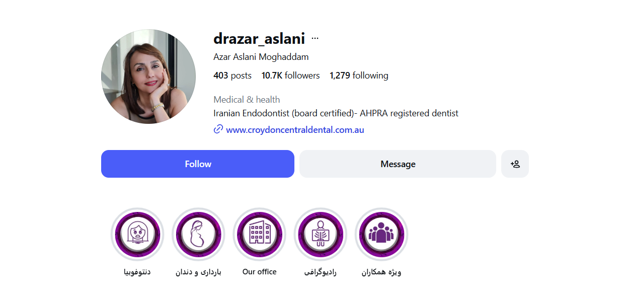 آذر اصلانی مقدم