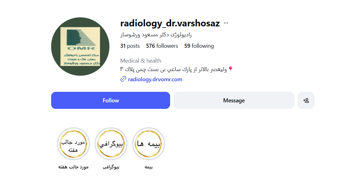 دکتر مسعود ورشوساز