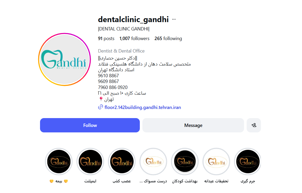 اینستاگرام حسین حصاری