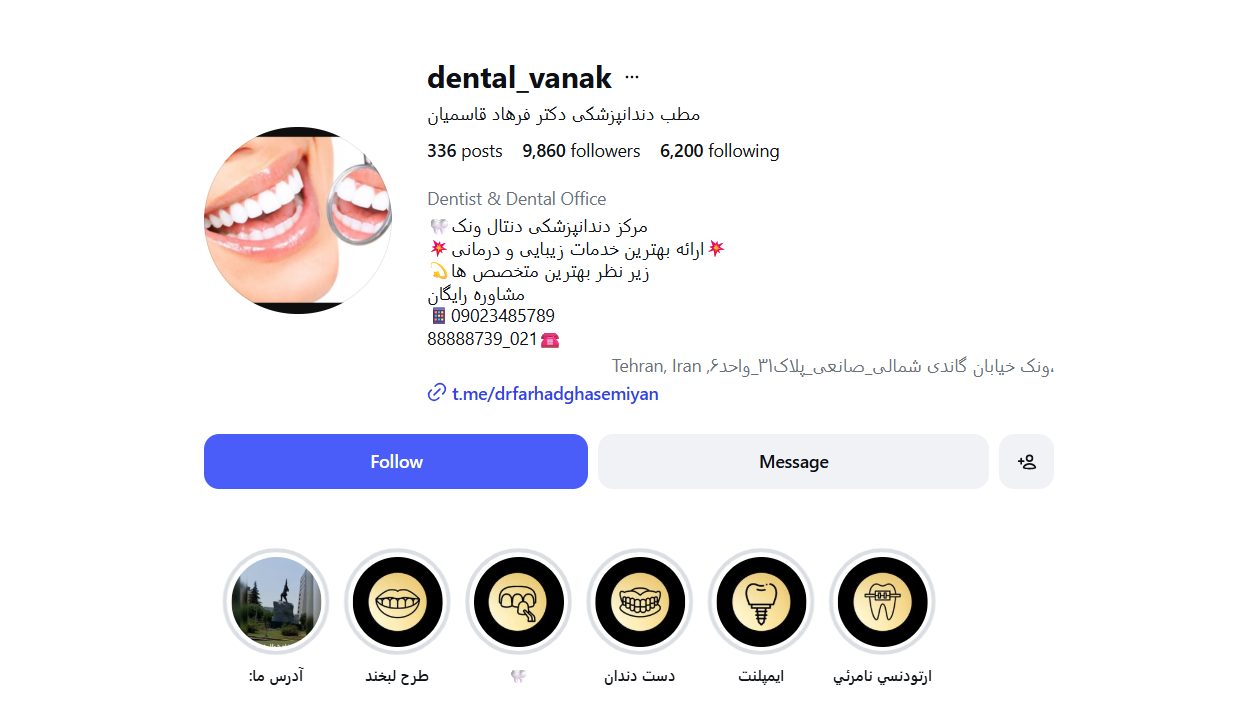 اینستاگرام فرهاد قاسمیان