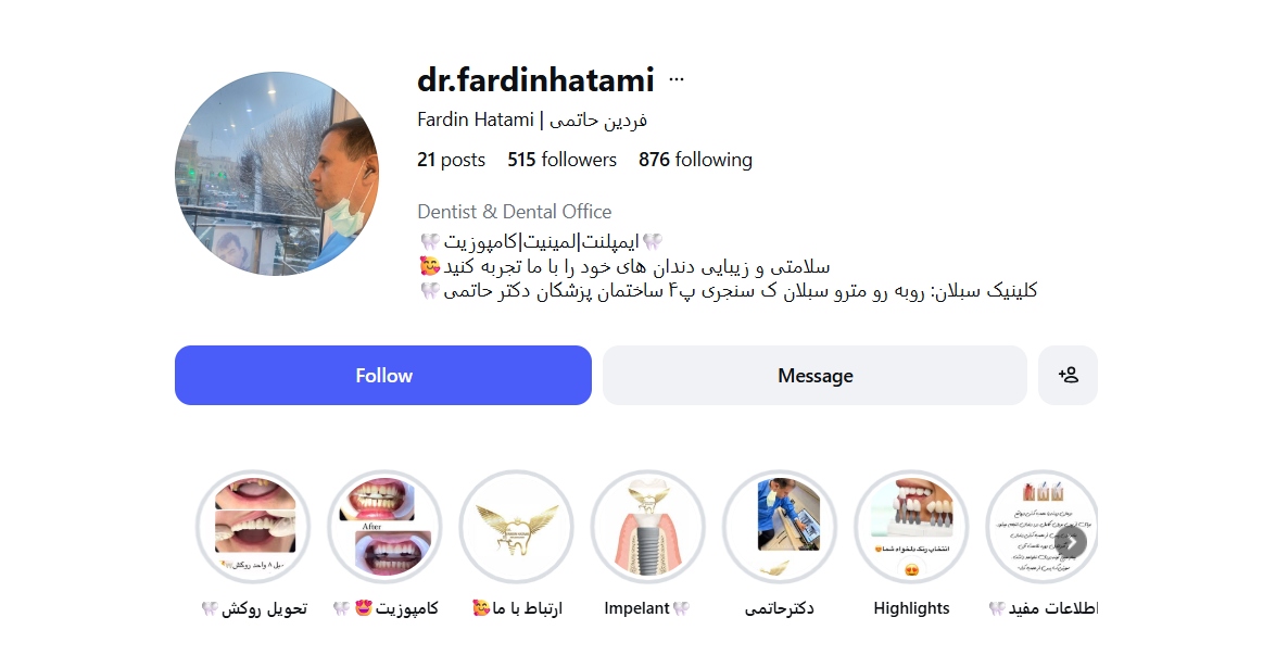 دکتر فردین