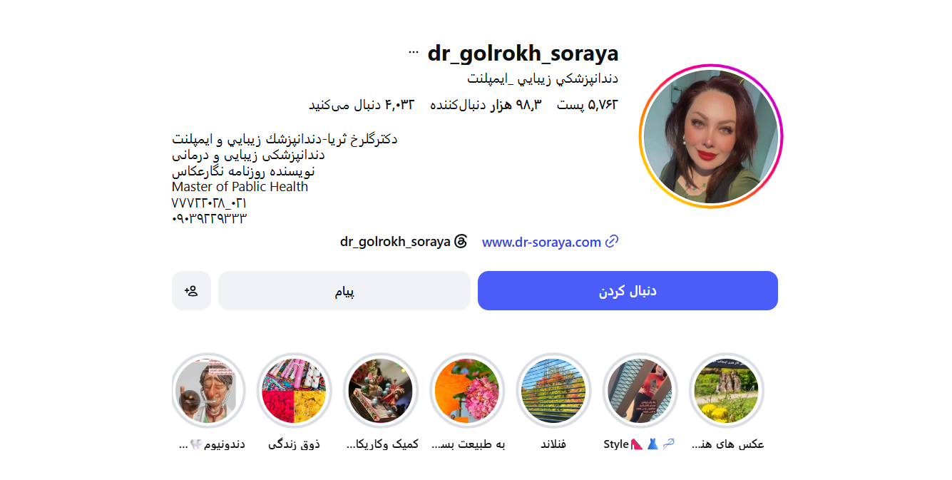 Screenshot 2026 10 10 070338