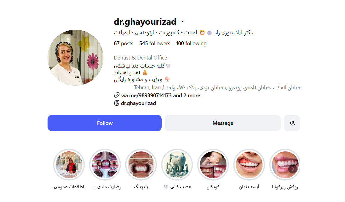 دکتر غیوری
