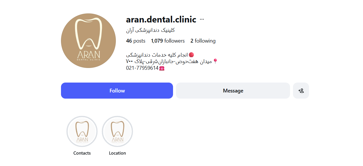 دکتر اراد
