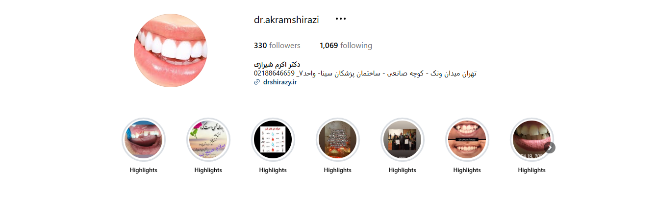 اینستاگرام دکتر اکرم شیرازی