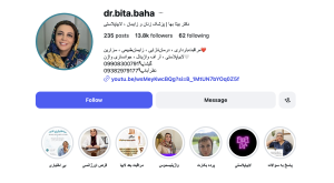 اینستاگرام دکتر بیتا بها