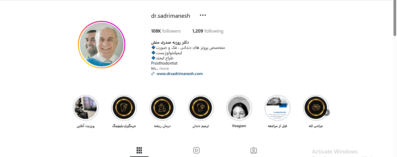 اینستاگرام دکتر روزبه صدری منش