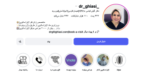 اینستاگرام دکتر زنان و زایمان سید قیاسی