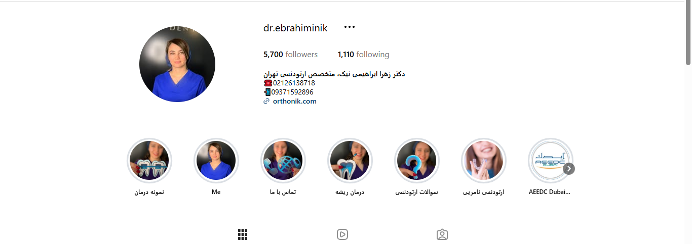 اینستاگرام دکتر زهرا ابراهیمی نیک