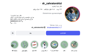 اینستاگرام دکتر زهرا ترشیزی