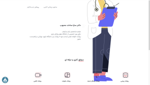اینستاگرام دکتر سارا سادات محبوب