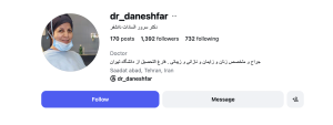 اینستاگرام دکتر سرور السادات دانشفر