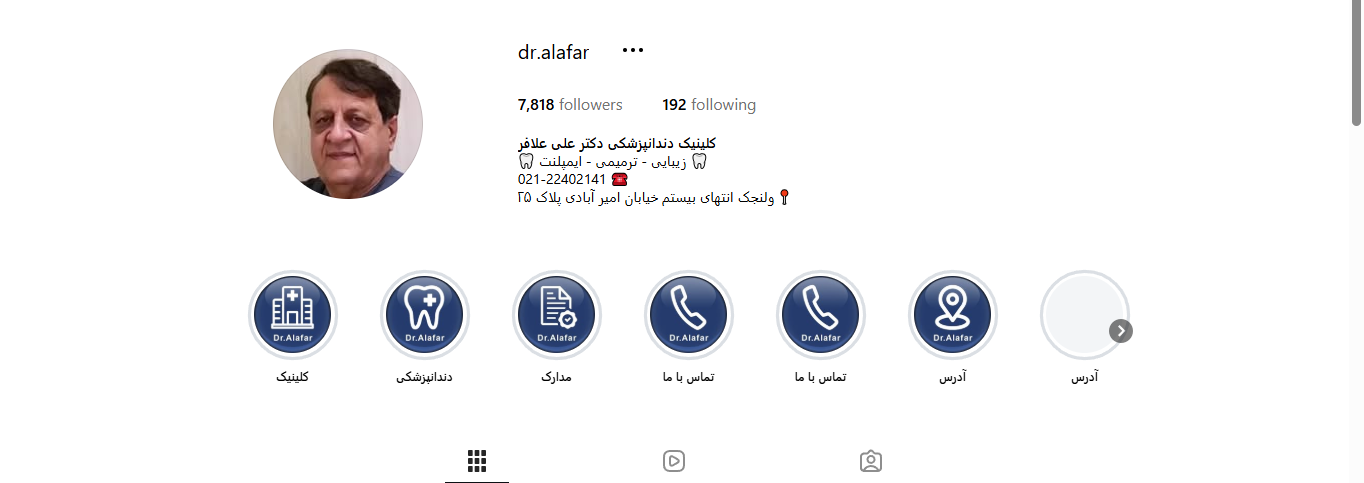اینستاگرام دکتر علی علافر