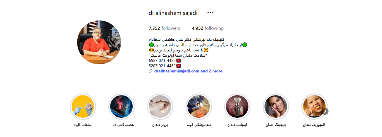 اینستاگرام دکتر علی هاشمی سجادی