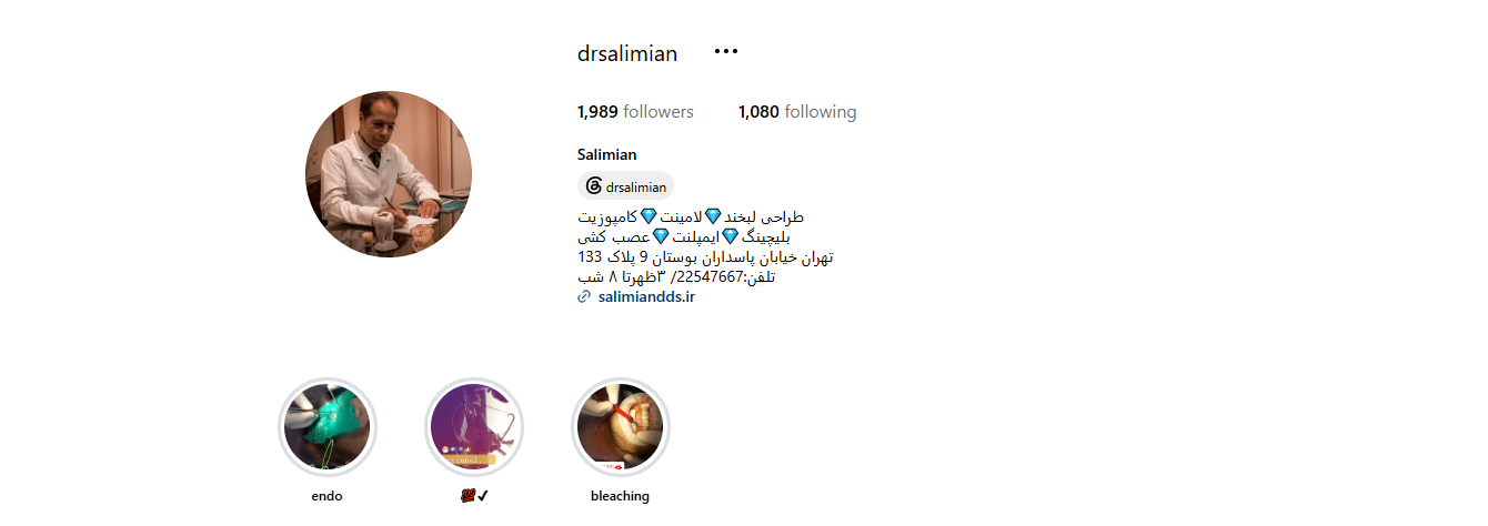 اینستاگرام دکتر علیرضا سلیمیان