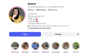 اینستاگرام دکتر فاطمه سروی