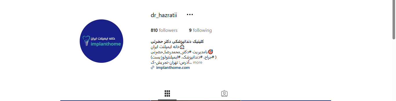 اینستاگرام دکتر محمدرضا حضرتی