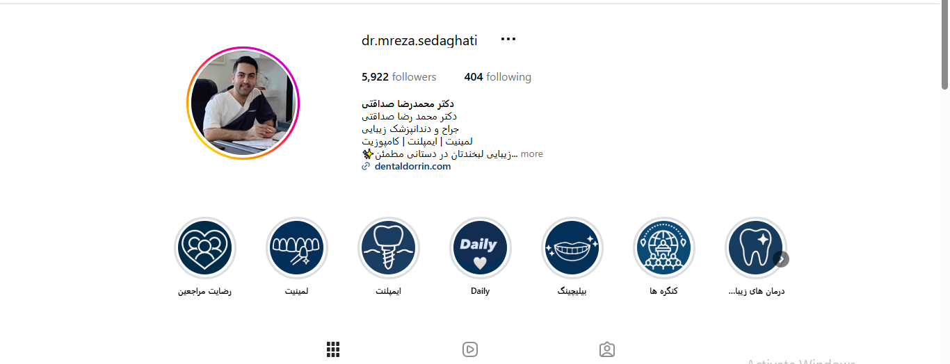 اینستاگرام دکتر محمدرضا صداقتی