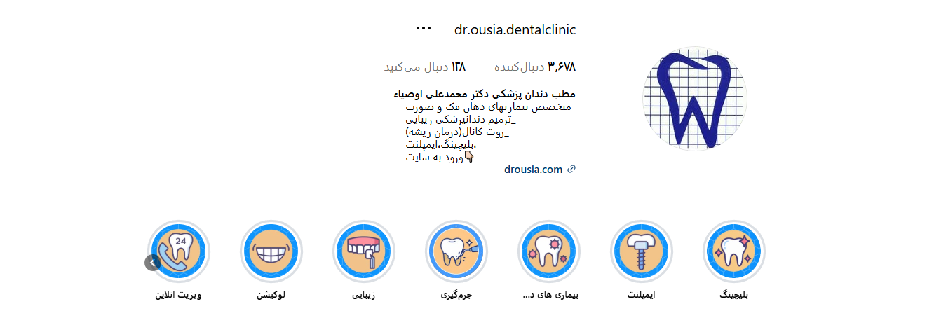 اینستاگرام دکتر محمدعلی اوصیا