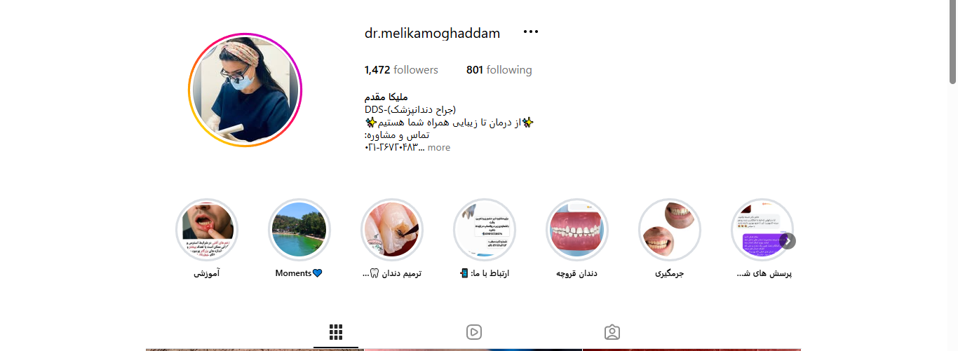 اینستاگرام دکتر ملیکا مقدم
