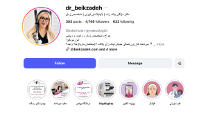 اینستاگرام دکتر مژگان بیک‌ زاده