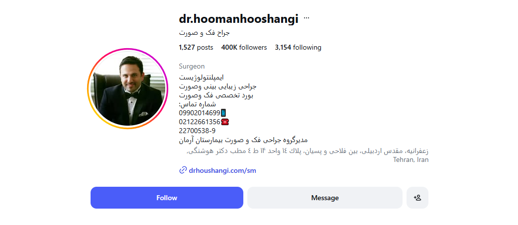 اینستاگرام دکتر هومن هوشنگی