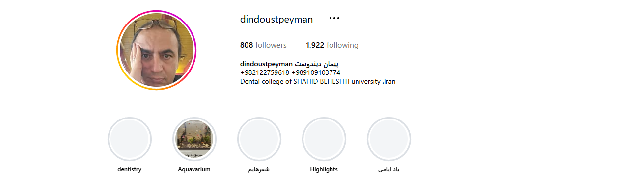 اینستاگرام دکتر پیمان دیندوست