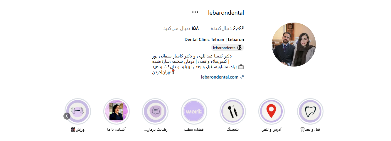 اینستاگرام دکتر کامیار صفائی پور