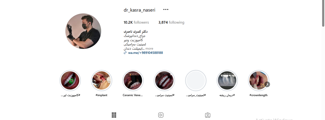 اینستاگرام دکتر کسری ناصری