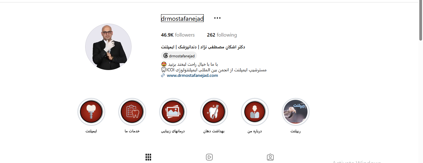 اینستاگرام دکتر اشکان مصطفی نژاد پیج