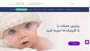 سایت دکتر زهرا ترشیزی