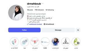 سایت دکتر سارا سادات محبوب