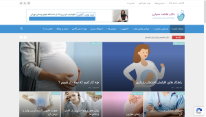 سایت دکتر فاطمه محرابی 1