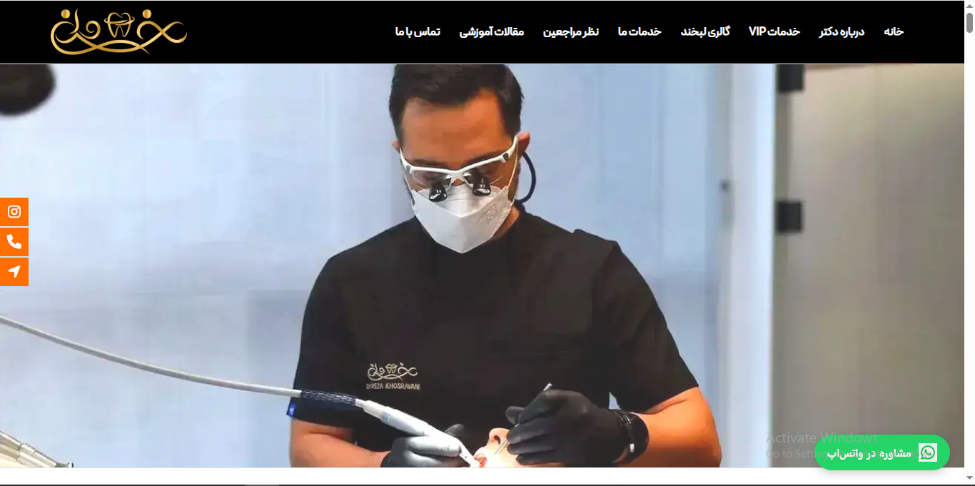 وبسایت دکتر سید رضا خسروانی