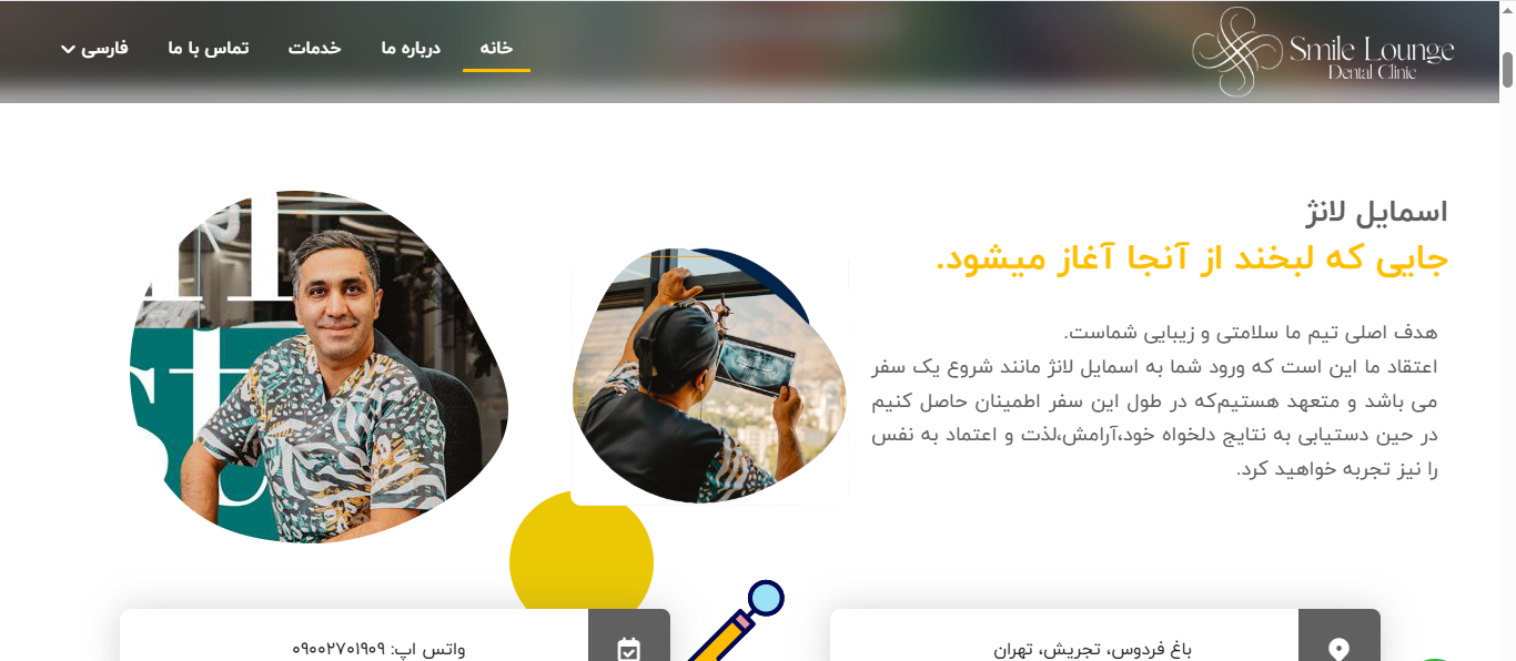 وبسایت دکتر مهران قره‌گوزلو