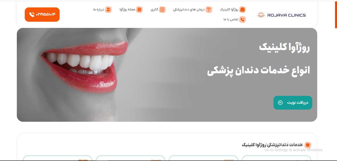 وبسایت دکتر هاوش غارتی